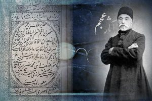 زندگی فرصت الدوله شیرازی