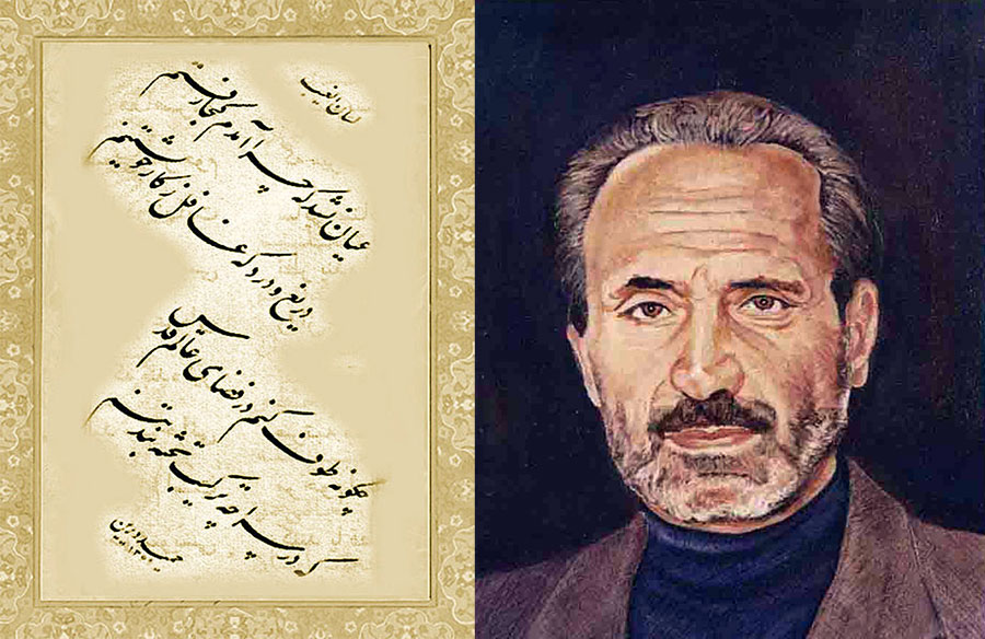 استاد حمید دیرین